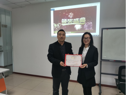 企業微信截圖_16202687361755.png